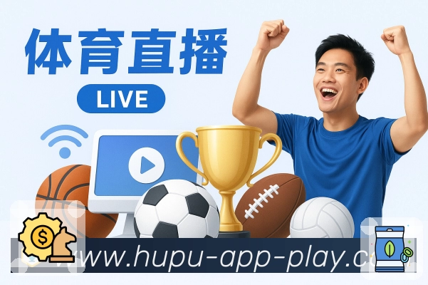 实时比分与统计对照